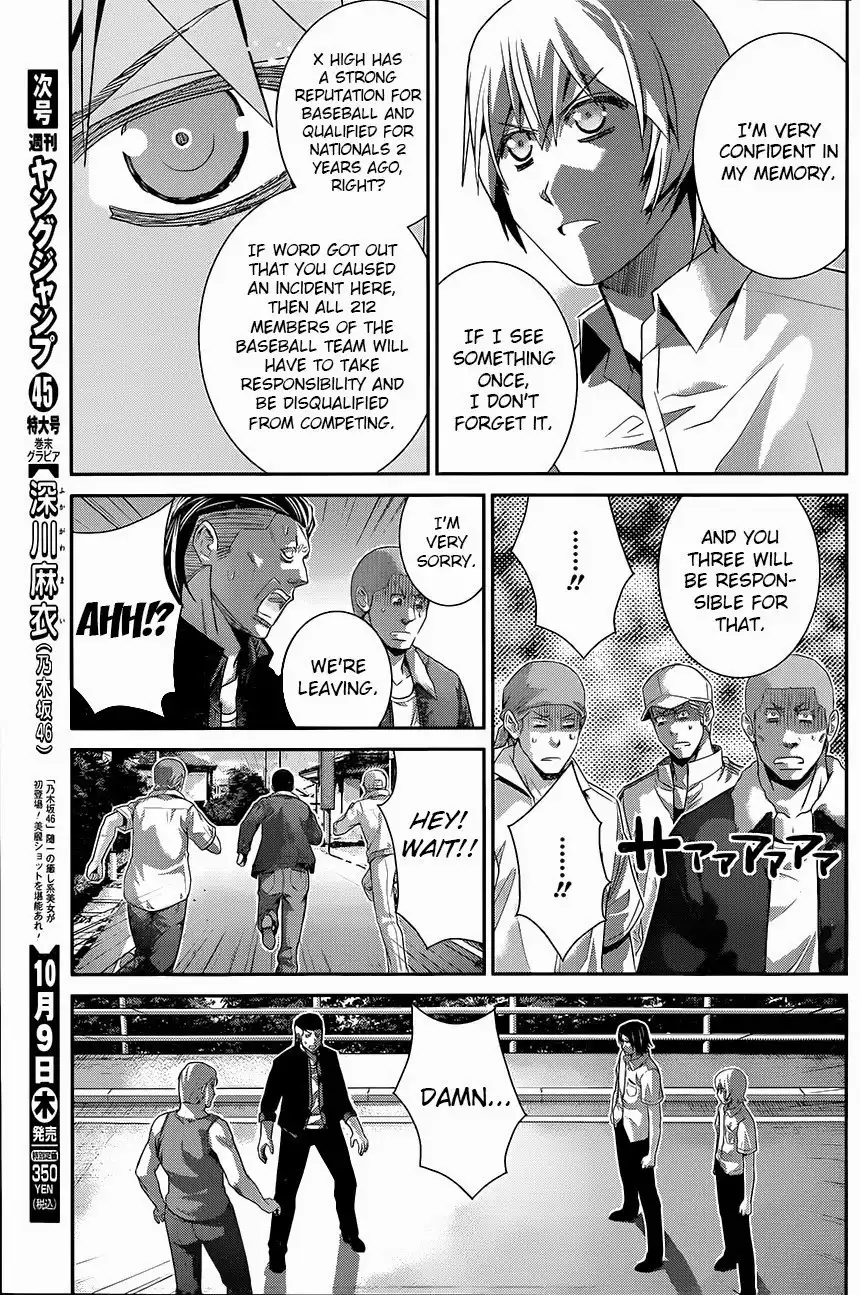 Gokukoku no Brynhildr Chapter 118 11